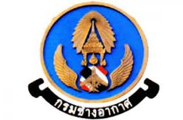 กรมช่างอากาศ เปิดรับสมัครพนักงานราชการ 18 ตำแหน่ง อัตราว่าง 86 อัตรา