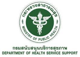 รับสมัครพนักงานราชการ 5 อัตราตำแหน่งนักวิเคราะห์ฯ วุฒิป.ตรี กรมสนับสนุนบริการสุขภาพ 24 เม.ย.-12 พ.ค.